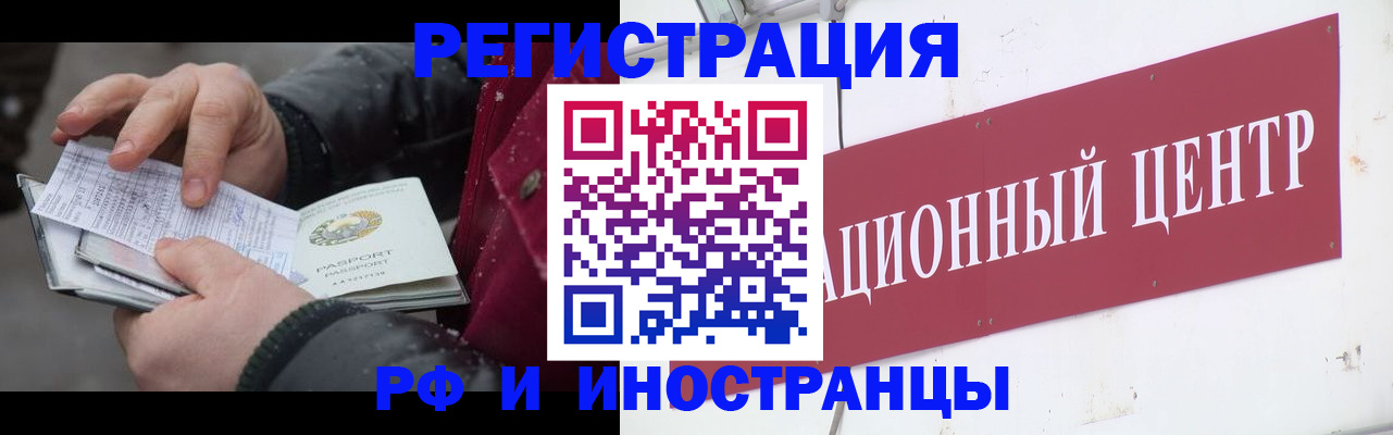 пропишу в квартире в Щёлково